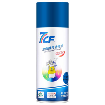 漆师傅/7CF 自动喷漆 手喷漆 防锈漆 蓝色自喷漆 NO.21 中蓝色 300g/450ml