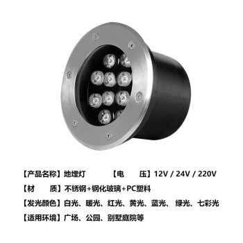 贝工 LED地埋灯 草坪灯户外嵌入式埋地灯 3W 黄光 BG-DM24-3Y 220V 