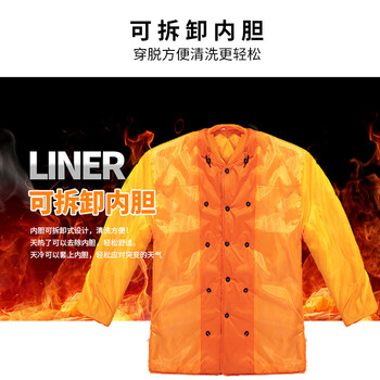 者也（ZYE）保安加厚加长反光棉衣劳保棉袄防寒服工作服棉衣反光棉服 160-190码备注尺码 环卫棉服