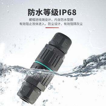 安捷宝 Angelpower 防水接线端子直通T型Y型接头防雨电缆电线户外防水连接器  AD-3-3C