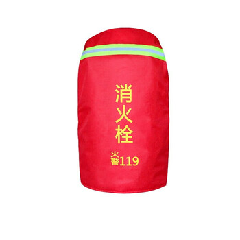 百舸 消防栓保护罩（单层薄款）70*35 ZA1711 防雨防尘罩