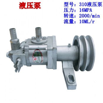 农用三轮车液压泵单槽双槽齿轮泵升降泵双槽右旋出油孔20mm