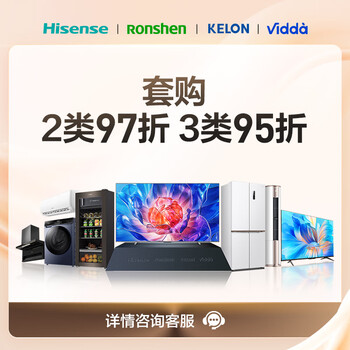 海信（Hisense）大1匹 速冷热 新三级能效 一键息屏节能自清洁冷暖空调大一匹壁挂式卧室空调挂机KFR-26GW/E25A3