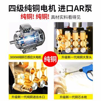 博赫尔（POHIR） 高压清洗机 超高压商用洗车器380V工业清洗机刷车泵商用洗车机 工厂物业清洗设备