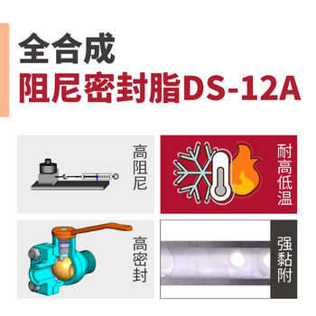 HOTOLUBE 2#2kg单罐 全合成阻尼密封脂DS-12A 三脚架云台油脂