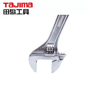 田岛（TAJIMA）TH-250 活动扳手大开口活扳多功能省力活扳手TH系列 250mm 1401-2219