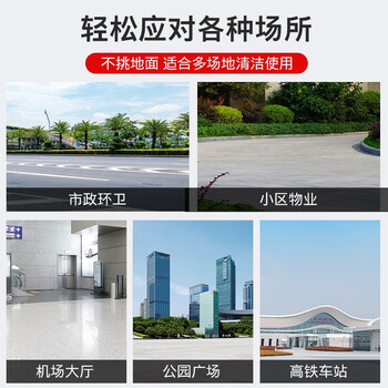 舒蔻（Supercloud）驾驶式工业扫地车机商用电动车间仓库环卫物业洒水 铅酸电池4小时续航扫地机