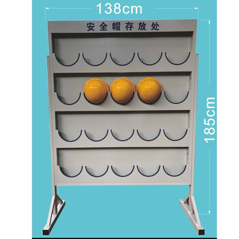 汉河放置安全帽 安全帽存放处支架摆放架 落地四层20格定制CC-012定制