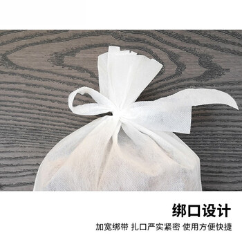 飞尔（FLYER）无纺布袋 一次性过滤袋煎药中药袋 绑口款 100个装【50×60cm】