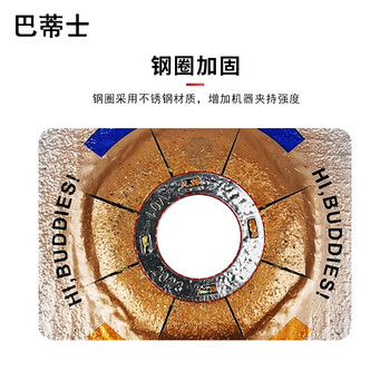 巴蒂士 切割片 角磨机角磨片 金属不锈钢用树脂砂轮片打磨片230x3.0x22.23mm（25片装）420242