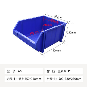 时通货架零件盒组合式加厚组合塑料斜口零件盒物料盒元件盒螺丝收纳盒工具盒500*380*250