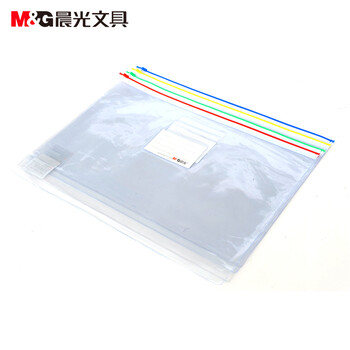 晨光（MG）透明袋 包装耗材PVC拉边袋拉链袋 文件袋软塑料拉锁袋【12个/包 2包起订 ADM94505】