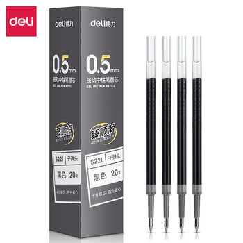 得力（deli）臻顺滑0.5mm中性笔S08按动子弹头碳素黑 笔芯黑色20支 s221