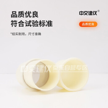 中交建仪泥浆三件套泥浆比重计含砂量率测定仪粘度计 泥浆粘度计