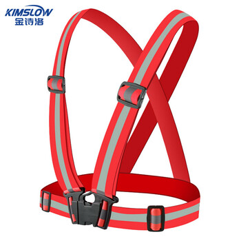 金诗洛 KSL109 反光背带 交通施工安全反光背心马甲 红色-带弹力