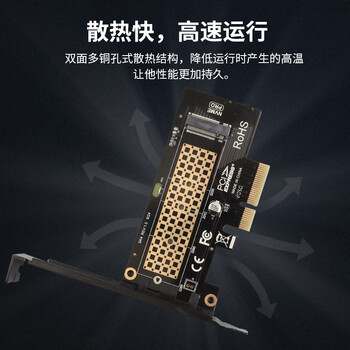 佳翼（JEYI）NVME转接卡扩展卡 兼容部分PCIe5.0向下兼容PCIe4.0/3.0 X4满速M-KEY M.2 nvme pci-e 