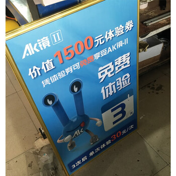 藏狐 企事业机关单位 车贴+KT板制作/PP纸背胶车间规范板企业墙制作