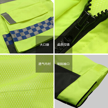 飞尔 反光棉衣雨衣 身体防护毛绒反光衣棉服【荧光黄拼接藏青色 3XL码】