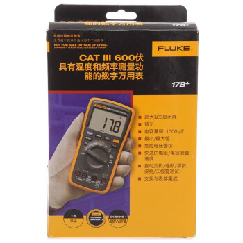 福禄克（FLUKE）F17B+ 数字万用表多用表三用表复用表交直流1000V 1年维保