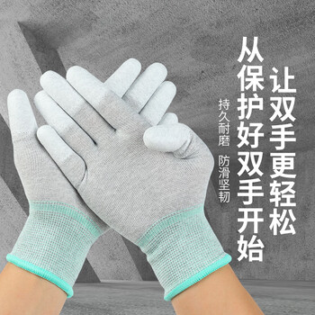 LARD-LSP M号碳纤维涂指手套防静电碳纤维手套PU涂指防静电手套碳纤维涂指作业手套1双