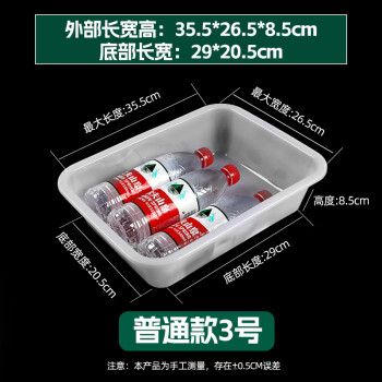 鸣固 白色塑料盒子方盘 零件盒 周转箱筐物料盒元件盒分拣篮子 普通款 长35.5*宽26.5*高8.5