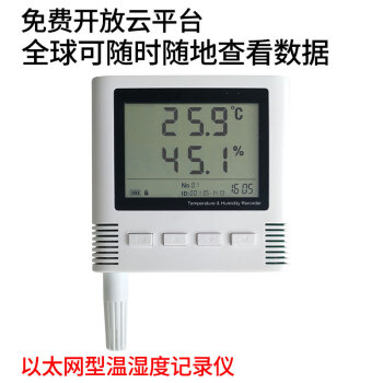 精讯畅通 温湿度传感器变送器JXBS-6001-TH