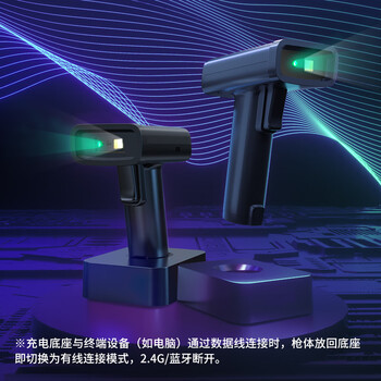得力扫码枪 无线扫描枪条码扫描  药品追溯查快递物流查询蓝牙带充电底座 LED屏二维扫码器14970WB