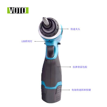 VOTO电动螺丝批12V大功率冲击起子机多功能锂电钻电动批 BD401 BD401-12v冲击起子机两电1充纸盒 其他 3 