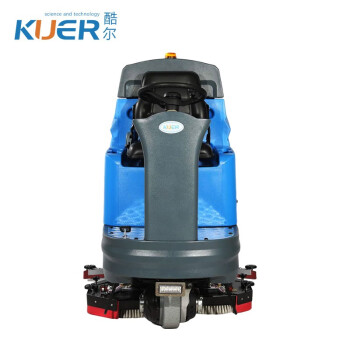 酷尔KUER 驾驶式双刷洗地机商用大型场所工厂物业车间地面清洗机KR-XJ160S（标配）