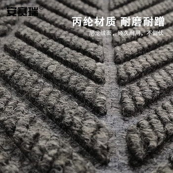 安赛瑞 轮胎纹地垫 门口防滑蹭土脚垫 50×80cm 酒店商场店铺迎宾吸水除尘地垫 灰色 710407
