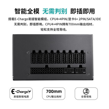 鑫谷（segotep）额定750W 全模850电脑电源（原生PCIE5.0/12VHPWR显卡直插/盲插全模组/台式游戏主机电源）