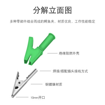 汇君（HUNJUN） 铜电瓶夹子鳄鱼夹30A电线夹中号带4mm插孔 红色