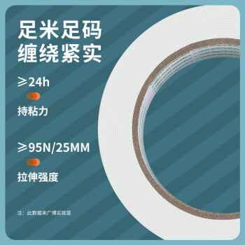 广博(GuangBo)高透明胶带宽胶带封箱胶带打包胶带封口胶大卷胶布 6卷装60mm*100y*50μm91.4米/卷FX-63