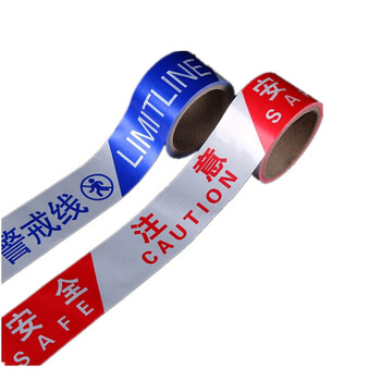 亿箬 YM-667 50米盒装警戒带 隔离带 警戒线 盘式警戒带 交通警示带 工地安全带 红白警戒线字样