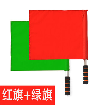 交通红绿指挥旗铁路信号旗田径令旗边裁判旗红手旗红绿套红色绿色