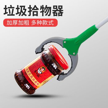 舒蔻 铝合金环卫工垃圾夹拾物垃圾钳取物器户外卫生夹垃圾拾物器捡垃圾夹子