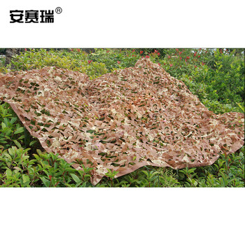 安赛瑞 迷彩伪装网  防卫星防航拍防晒网 丛林迷彩网遮阳网 6×8m 户外拓展绿化迷彩网 沙漠迷彩 27444