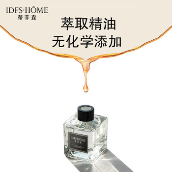 蒂菲森 香薰 无火藤条香薰 酒店厕所卫生间精油香氛香熏 150ML 除异味空气清新剂 全季禅茶 710836