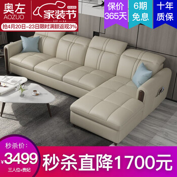 奥左家具怎么样？是骗局吗
