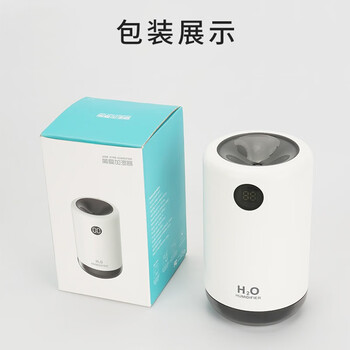 海纳斯（HANASS）加湿器 家用卧室轻音小型空气加湿伴侣 充电便携式办公室桌面空调伴侣加湿器 D21