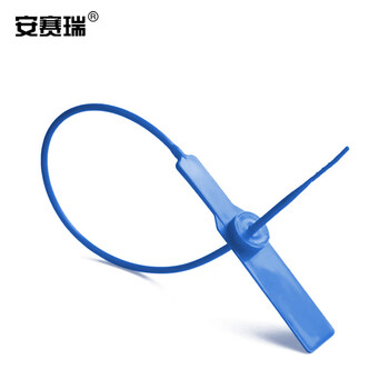 安赛瑞 定制塑料封条 一次性物流防盗施封锁铅封货柜安全 全长28cm1000根 可定制 23489