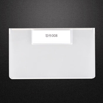 万尊 分隔零件盒配套隔板（单拍不发货）