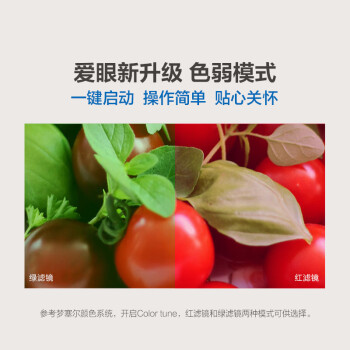 明基（BenQ）BL2780T 27英寸IPS屏 低蓝光降频闪 旋转升降可壁挂 个人/办公电脑显示器（VGA/HDMI/DP）