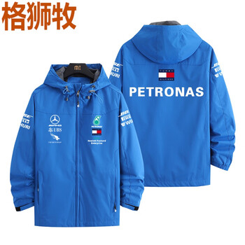 梅赛德斯gp奔驰amg车队f1赛车服男冲feng衣汽车车迷外套工作服蓝色