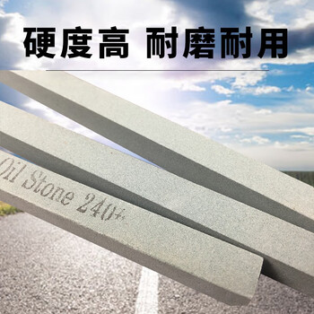 蓝凤凰 150*12*12MM 正方油石 迷你油石条 磨石 精磨油石 砥石砂石磨刀石 150*12*12 【800目十块】