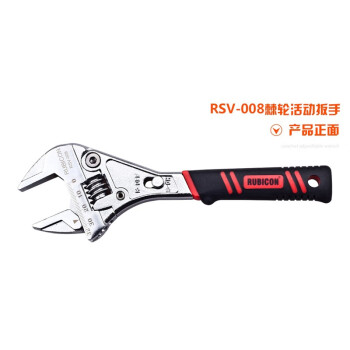 罗宾汉（RUBICON）棘轮活动扳手RSV-008快速扳手8寸200mm