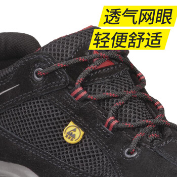 代尔塔 (Deltaplus) 301212透气安全鞋定做毛面牛皮透气网眼设计防砸防油防刺穿劳保鞋 42码