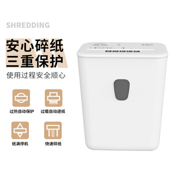 晨光(M&G) 4级保密办公家用碎纸机（单次6张 连续碎纸5分钟 16L 可碎卡）AEQ918H0
