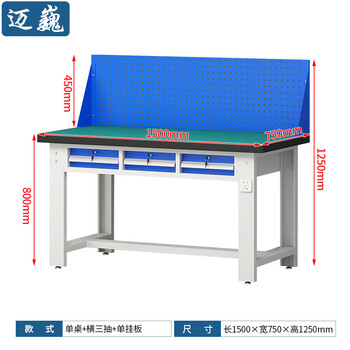 迈巍重型工作台检测台车间维修台流水线物料台打包台可定制ME327