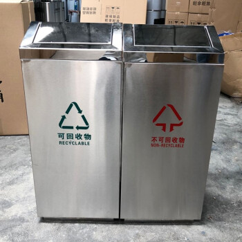 庄太太【小号两分类双桶】不锈钢分类垃圾桶室内带翻盖三分类四分类垃圾筒